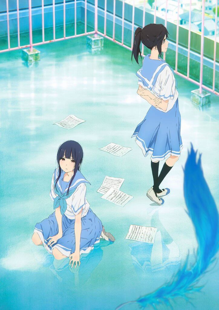 「リズと青い鳥」のあらすじ