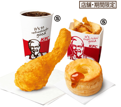 ケンタッキー_メニュー「ランチS(500円ランチ)」の値段