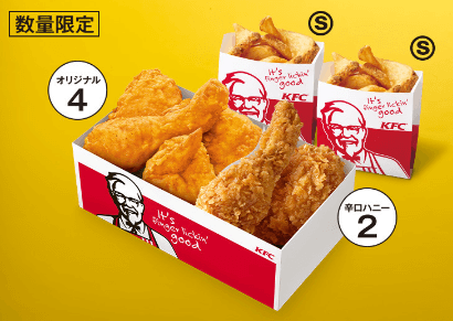 ケンタッキー_メニュー「辛口ハニーチキンパックB」の値段