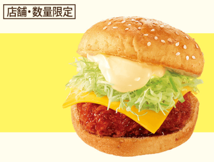 ケンタッキー_メニュー「和風チキンカツチーズサンド」の値段
