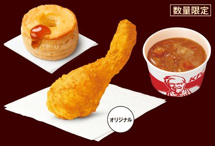 ケンタッキー_メニュー「オリジナルチキンスープセット」の値段