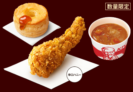 ケンタッキー_メニュー「辛口ハニーチキンスープセット」の値段