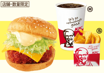ケンタッキー_メニュー「ランチH 和風チキンカツチーズセット」の値段