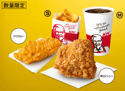 ケンタッキー_メニュー「辛口ハニーチキンセット」の値段