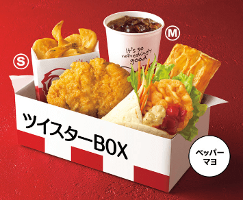 ケンタッキー_メニュー「ツイスターBOX」の値段