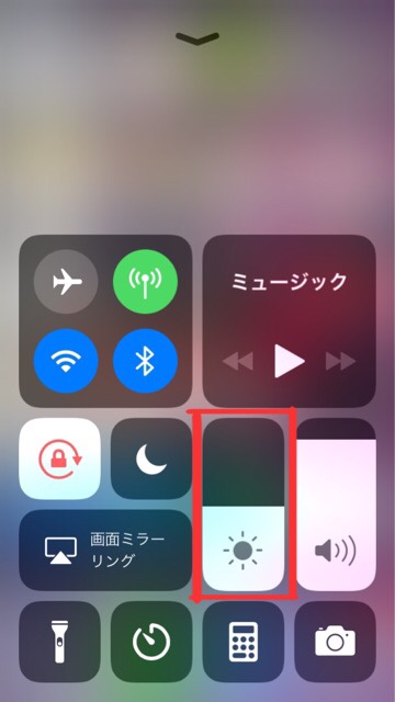 スマホ（iPhone）のコントロールセンサー画面_01