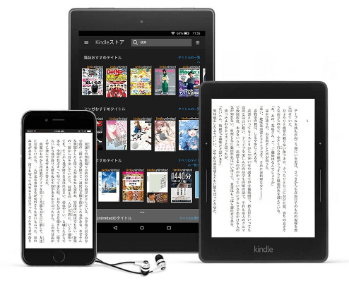 おすすめ漫画読み放題：Kindle Unlimited