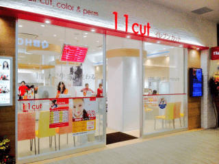 11Cut アピタ金沢文庫店