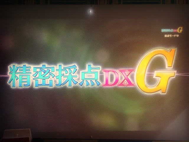 カラオケ（DAMの精密採点DX-G）にある「表現力」とは？